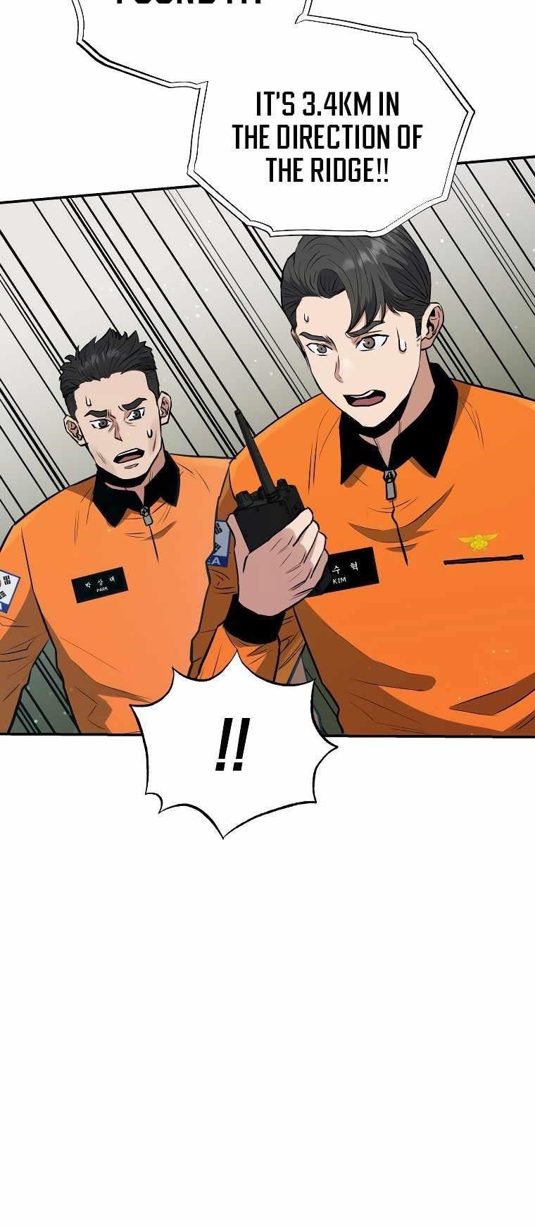 Rescue System Chapter 53 - Page 6