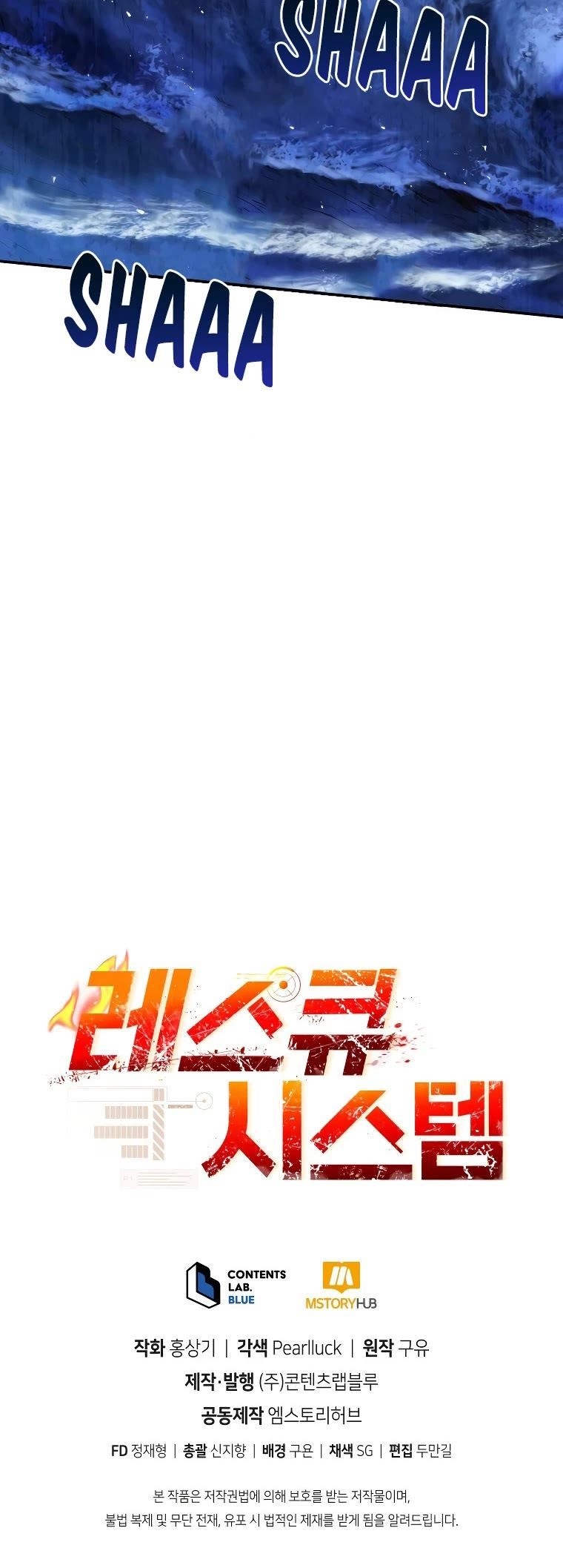 Rescue System Chapter 57 - Page 45