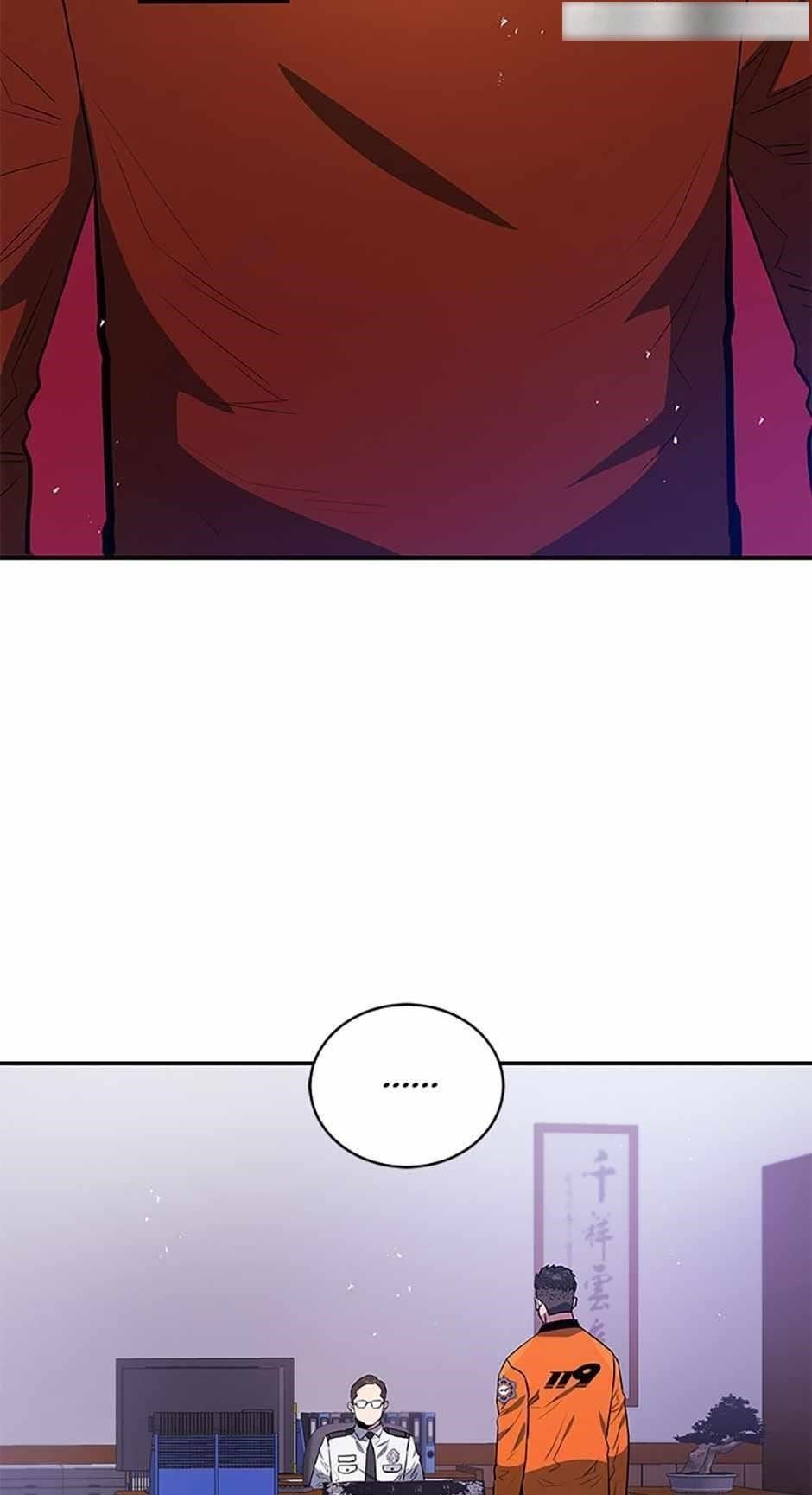 Rescue System Chapter 59 - Page 17