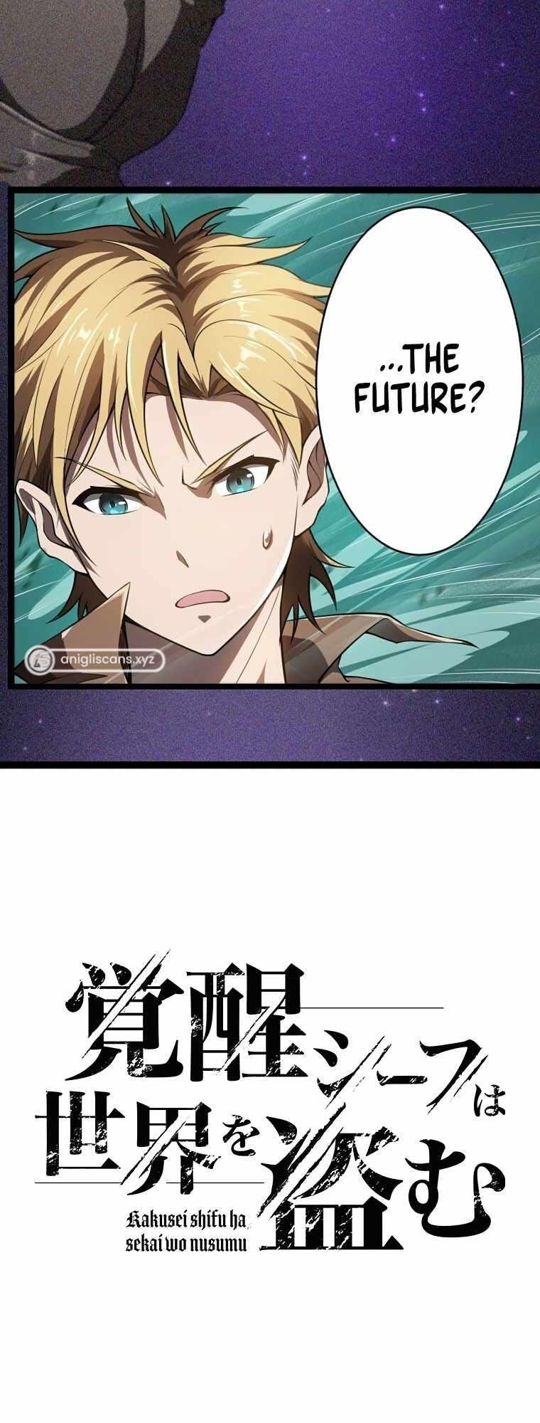 Awakened Thief Steals the World Chapter 6 - Page 5