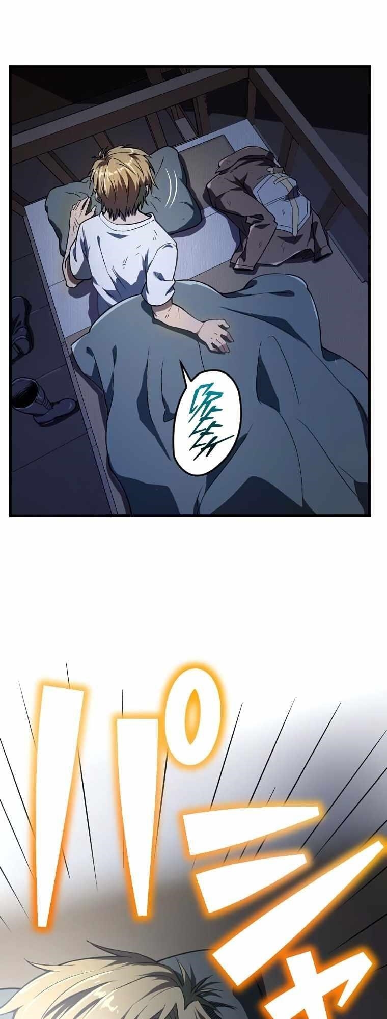 Awakened Thief Steals the World Chapter 7 - Page 13