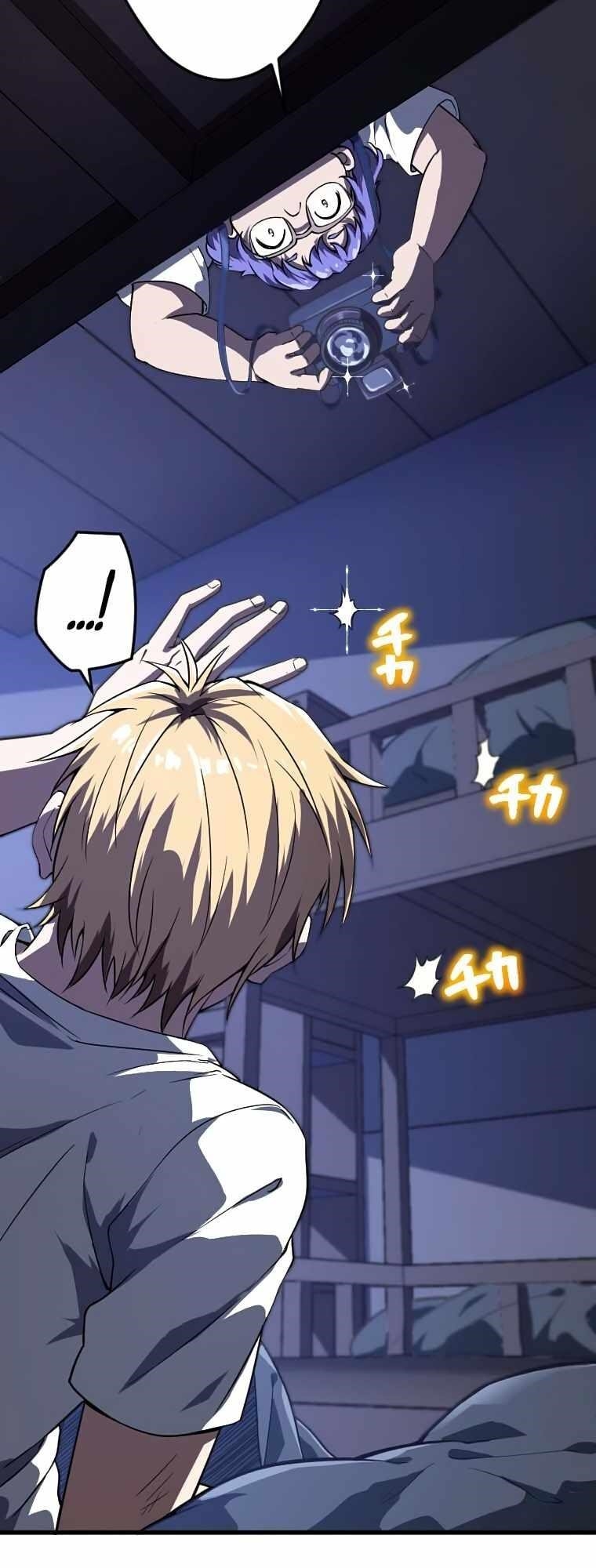 Awakened Thief Steals the World Chapter 7 - Page 15