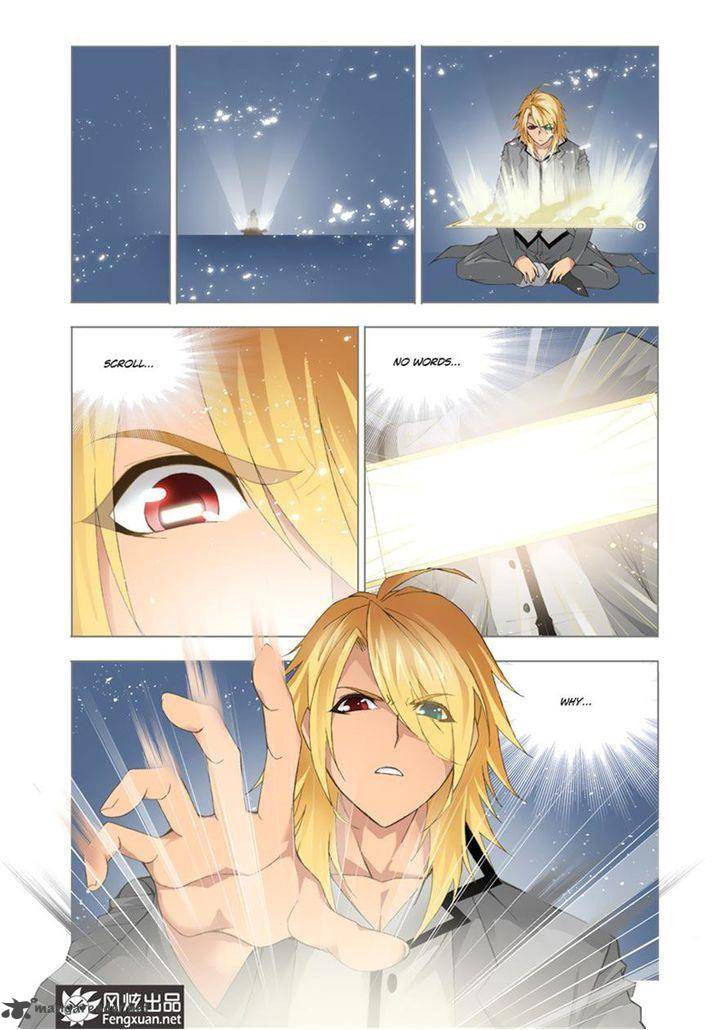 Soul Land Chapter 112 - Page 2