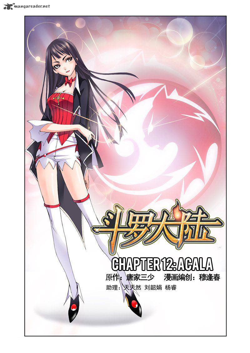 Soul Land Chapter 12 - Page 1