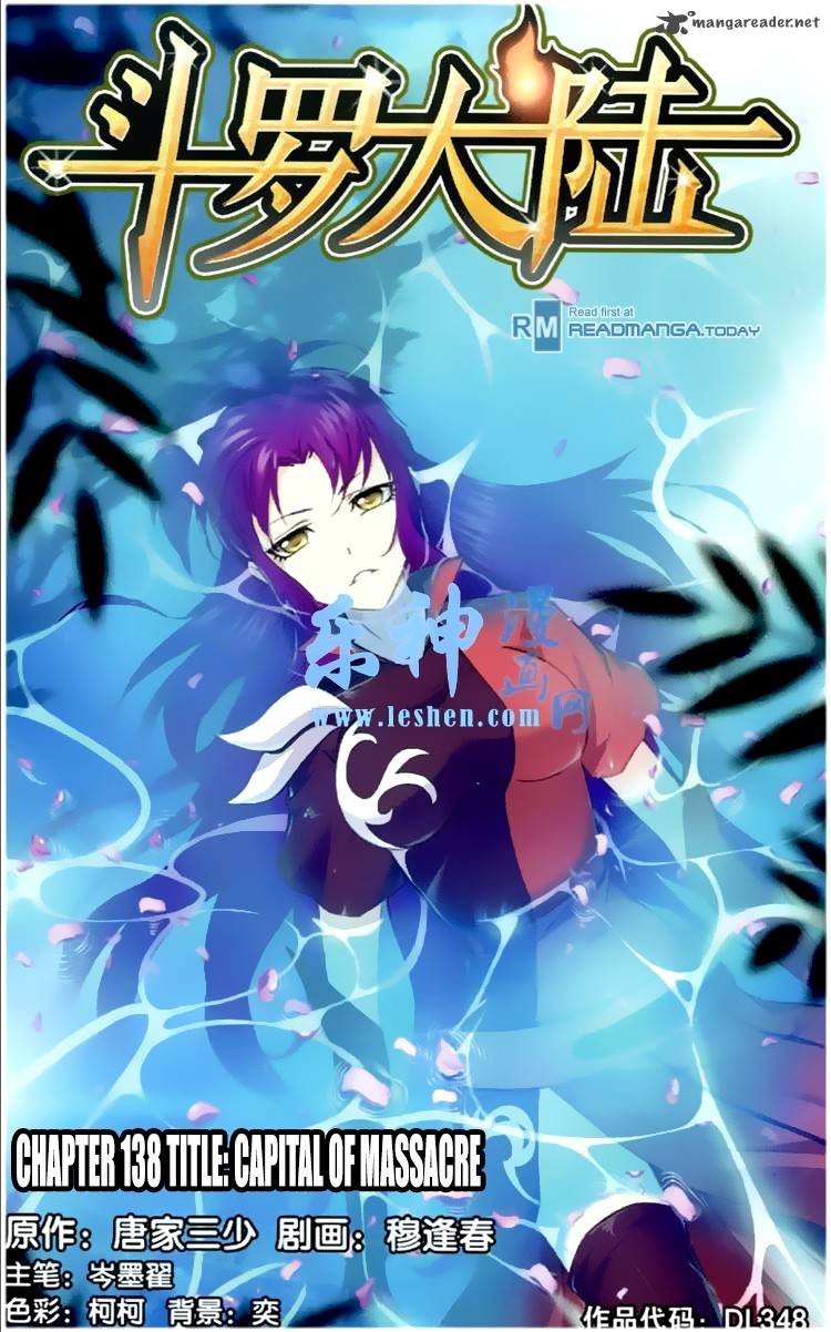 Soul Land Chapter 138 - Page 1