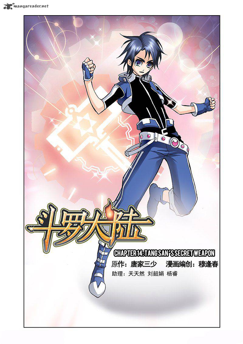 Soul Land Chapter 14 - Page 1