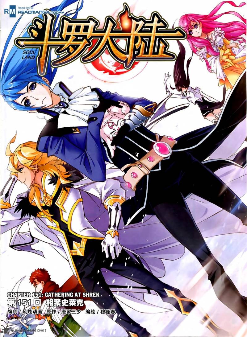 Soul Land Chapter 151 - Page 1