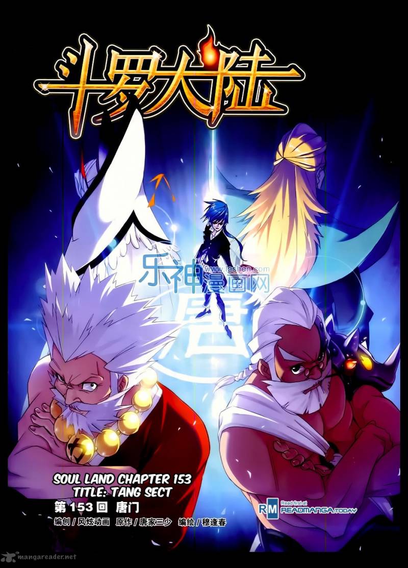 Soul Land Chapter 153 - Page 2