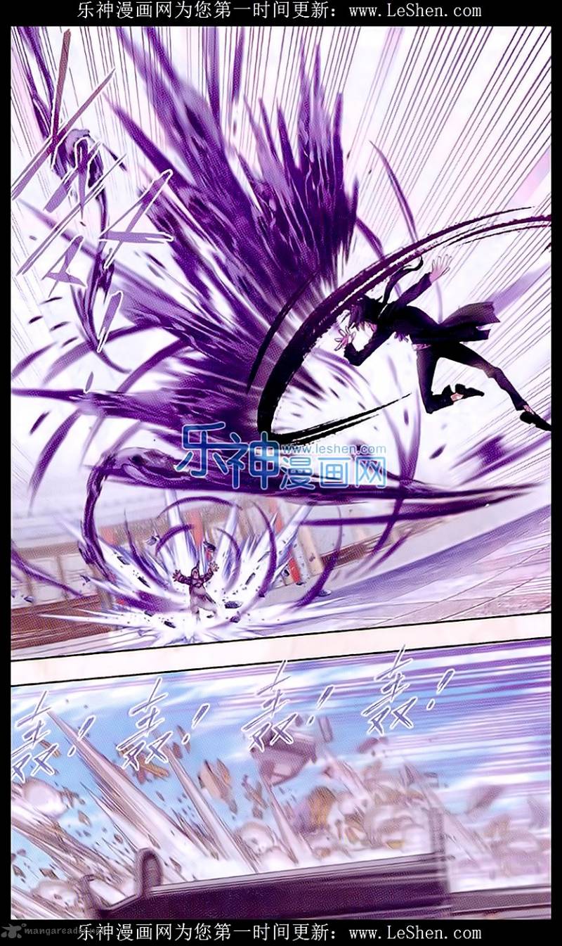 Soul Land Chapter 154 - Page 28