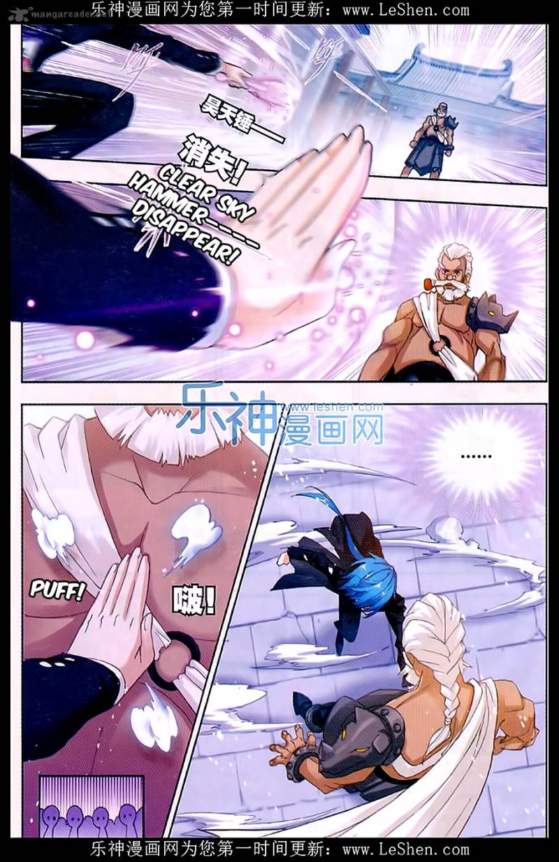 Soul Land Chapter 154 - Page 7