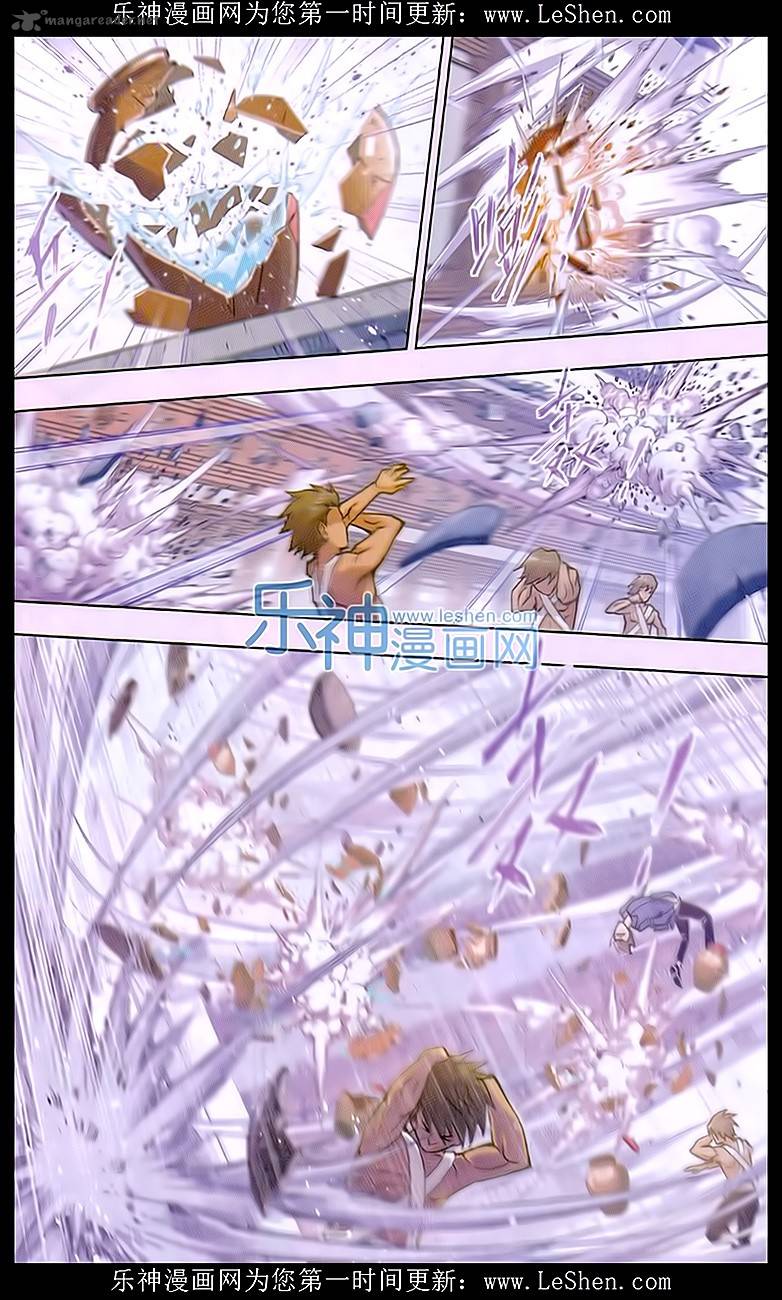 Soul Land Chapter 156 - Page 12