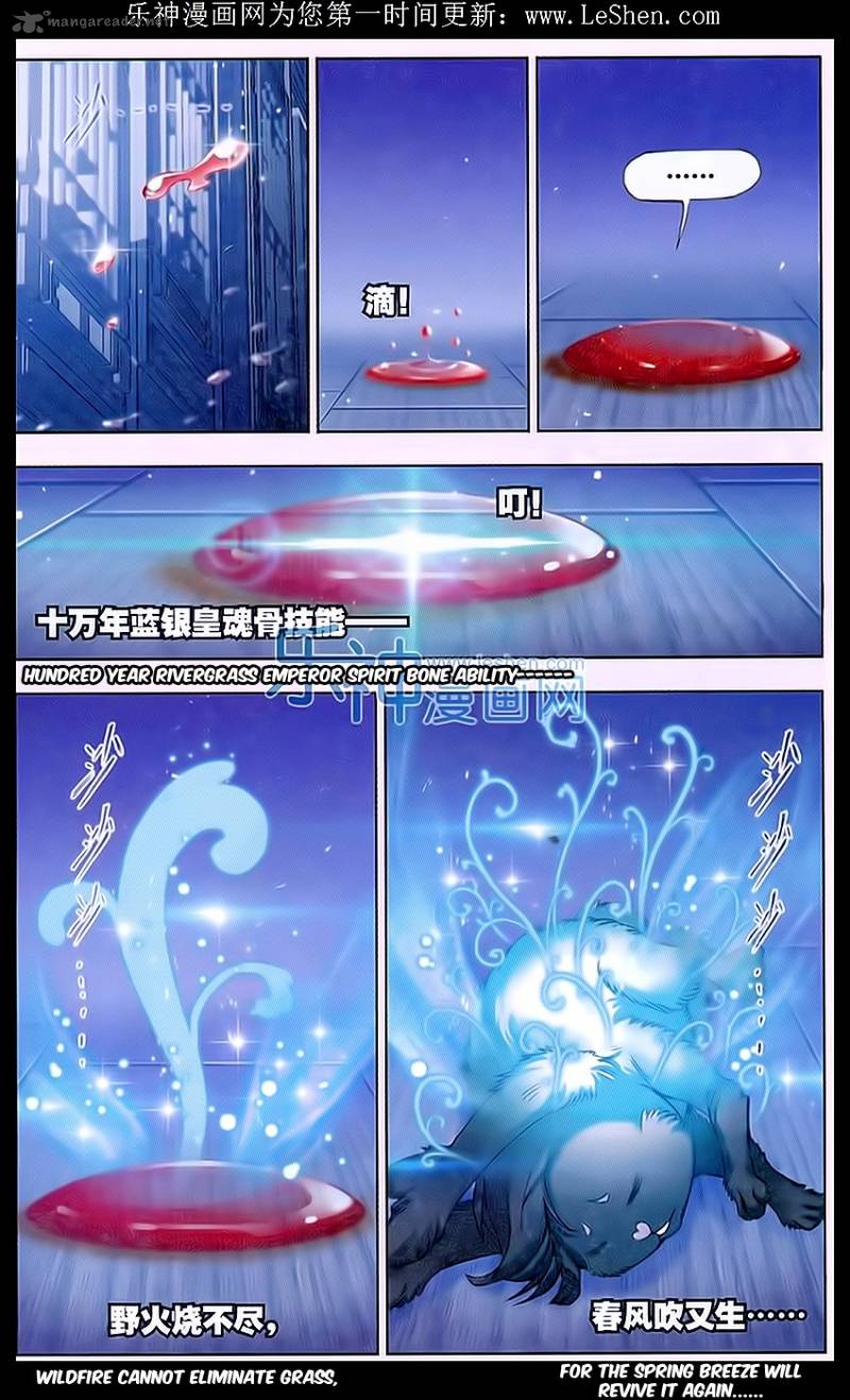 Soul Land Chapter 158 - Page 19