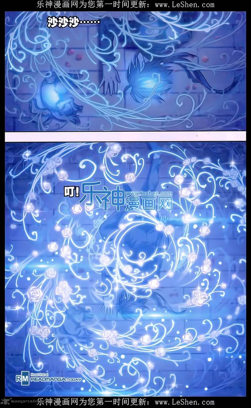 Soul Land Chapter 158 - Page 20