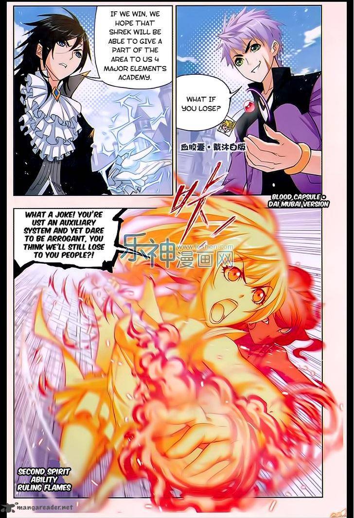 Soul Land Chapter 161 - Page 17