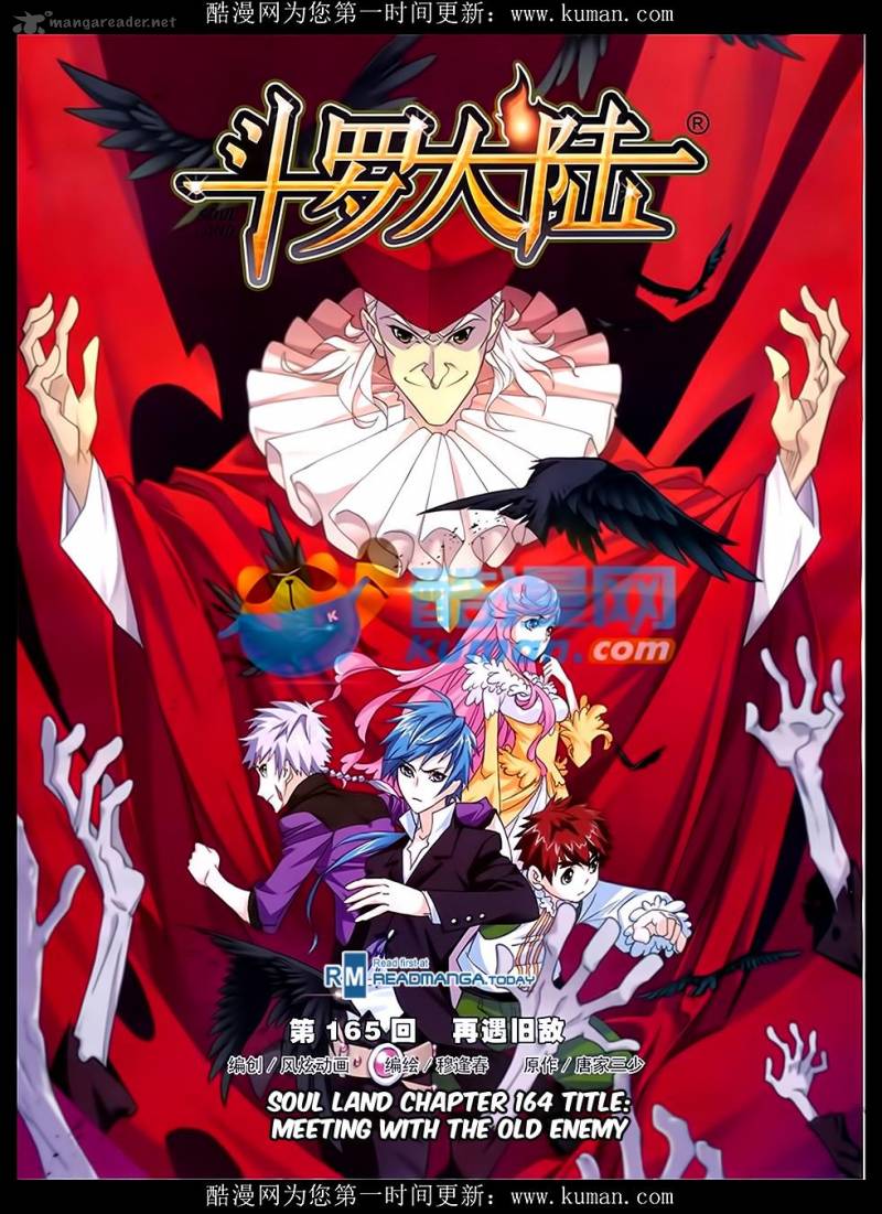 Soul Land Chapter 165 - Page 1