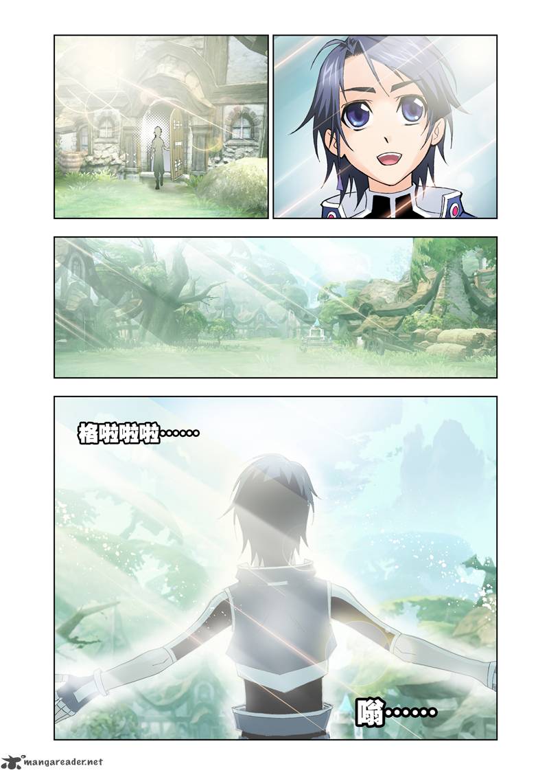 Soul Land Chapter 17 - Page 4