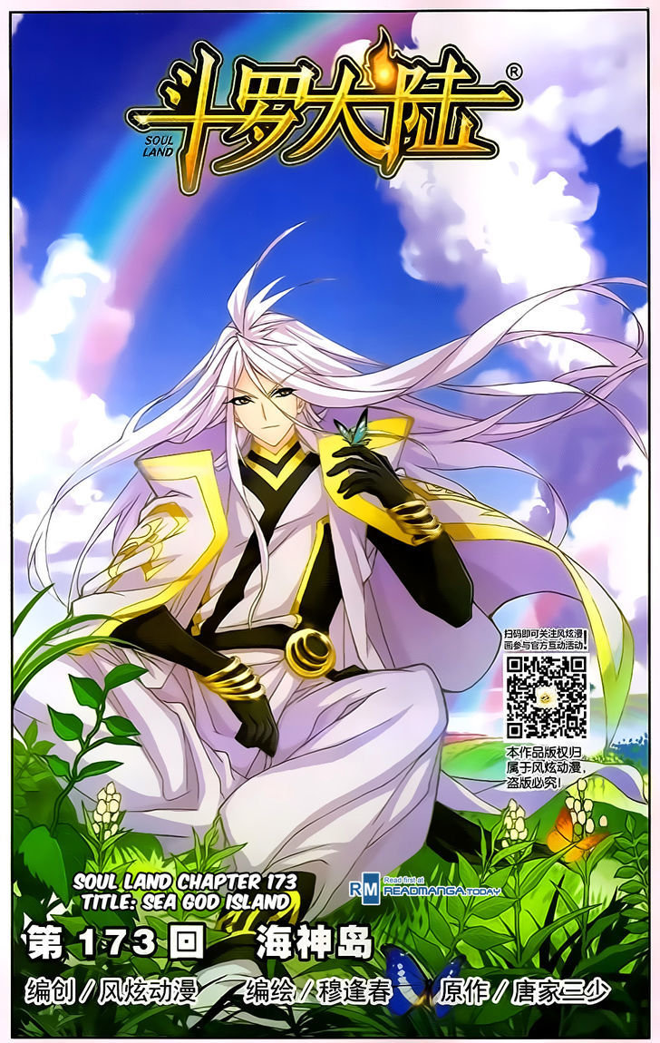 Soul Land Chapter 173 - Page 1