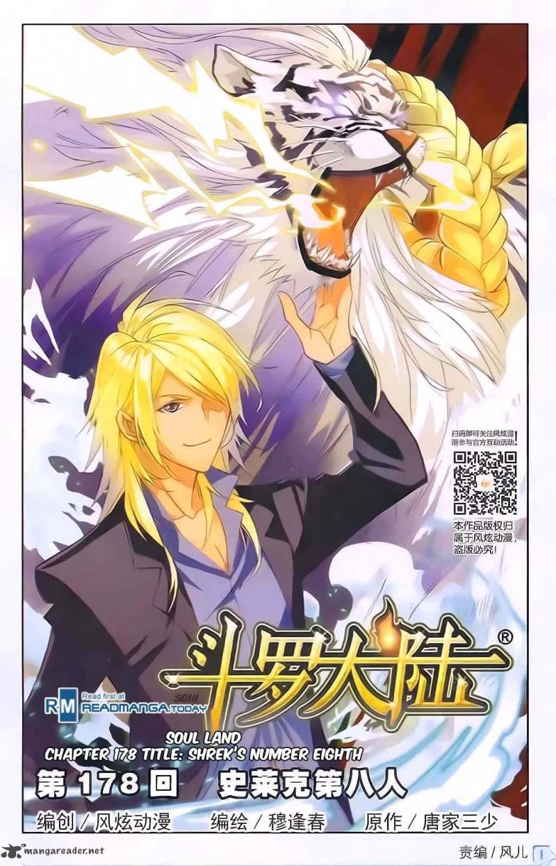 Soul Land Chapter 178 - Page 1