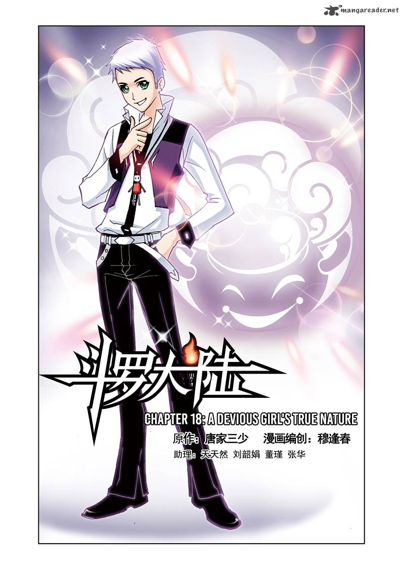 Soul Land Chapter 18 - Page 1