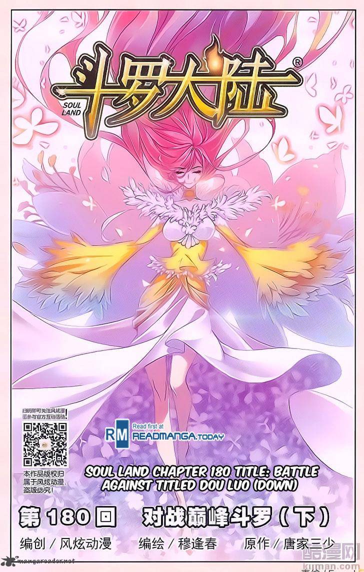 Soul Land Chapter 180 - Page 1