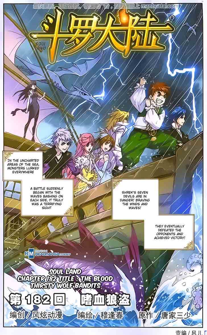 Soul Land Chapter 182 - Page 1