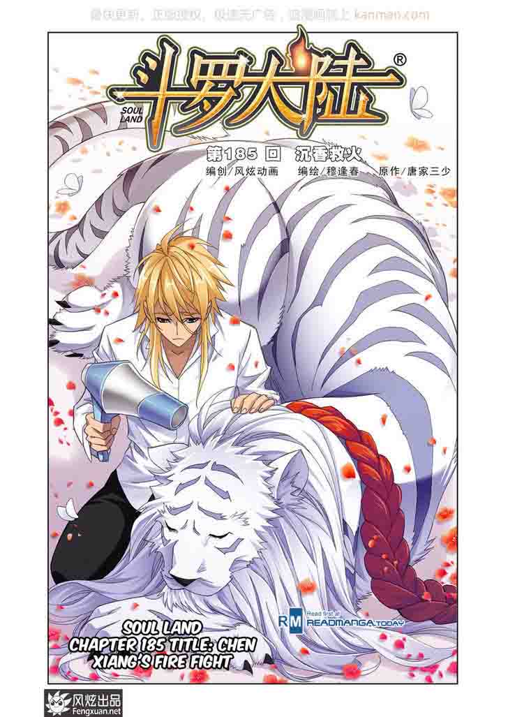 Soul Land Chapter 185 - Page 1