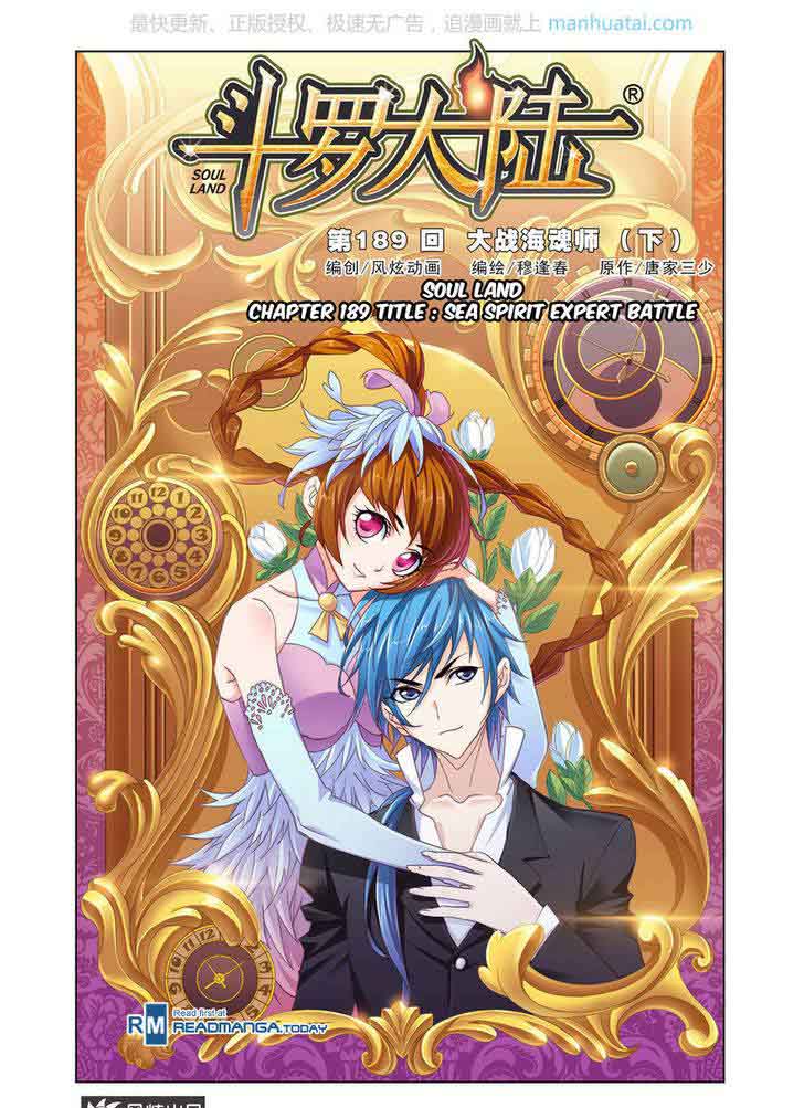 Soul Land Chapter 189 - Page 1