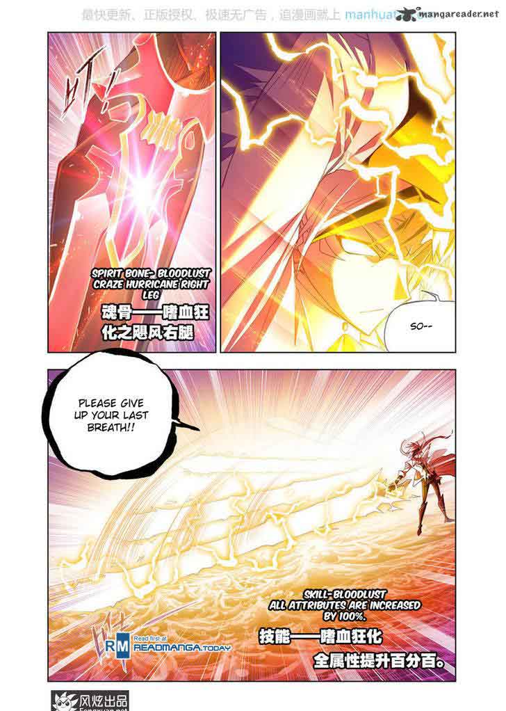 Soul Land Chapter 189 - Page 21