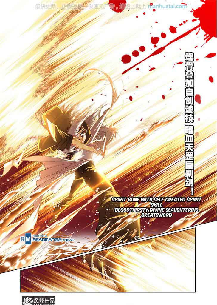 Soul Land Chapter 189 - Page 22