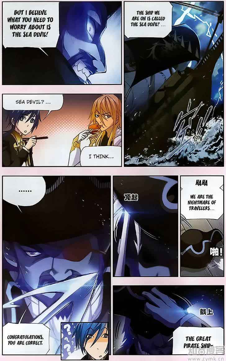 Soul Land Chapter 194 - Page 3