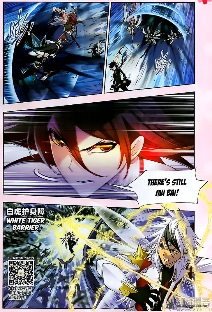 Soul Land Chapter 195 - Page 23