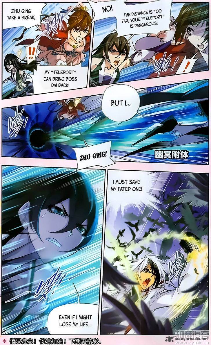 Soul Land Chapter 195 - Page 24