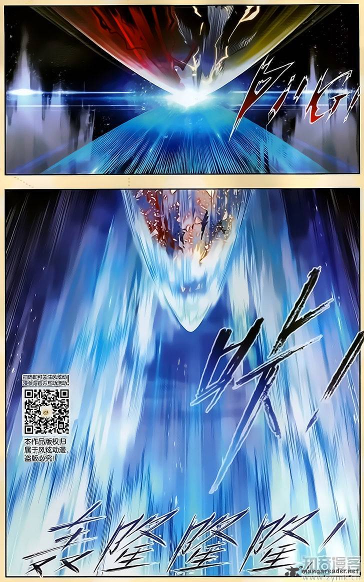 Soul Land Chapter 196 - Page 17