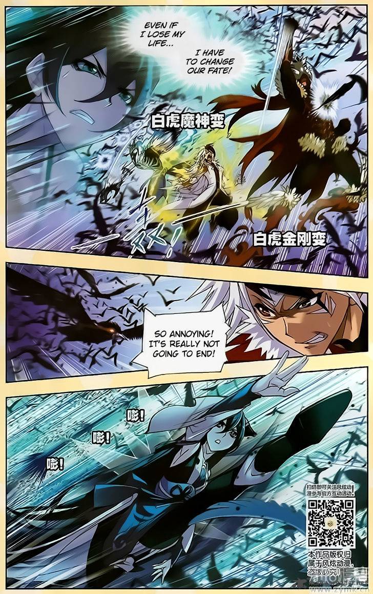 Soul Land Chapter 196 - Page 2