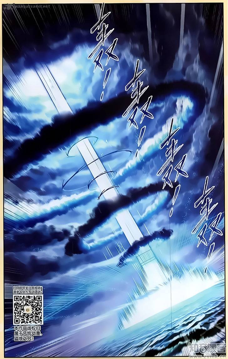 Soul Land Chapter 196 - Page 23