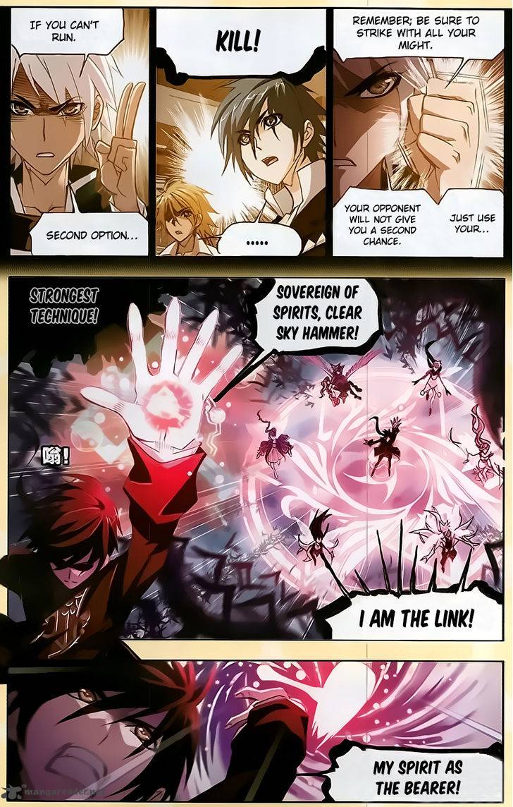 Soul Land Chapter 196 - Page 7