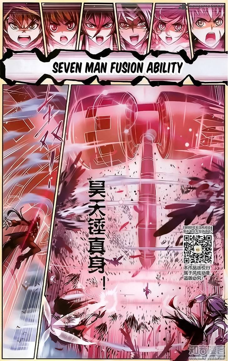 Soul Land Chapter 196 - Page 8