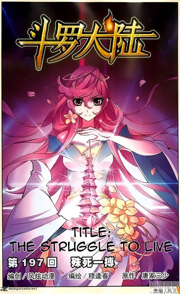 Soul Land Chapter 197 - Page 1