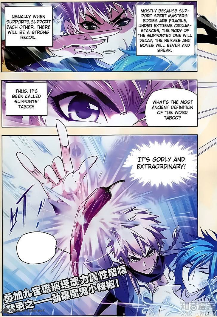 Soul Land Chapter 197 - Page 5