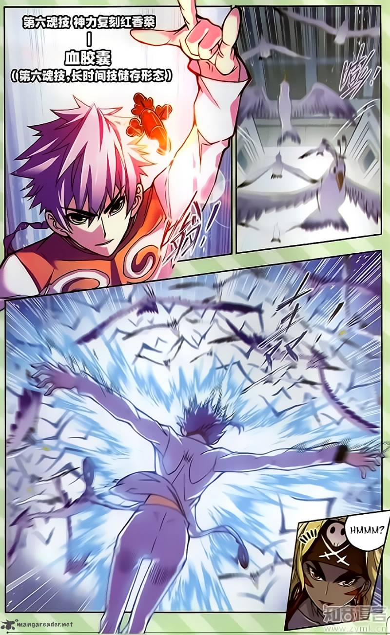 Soul Land Chapter 198 - Page 17