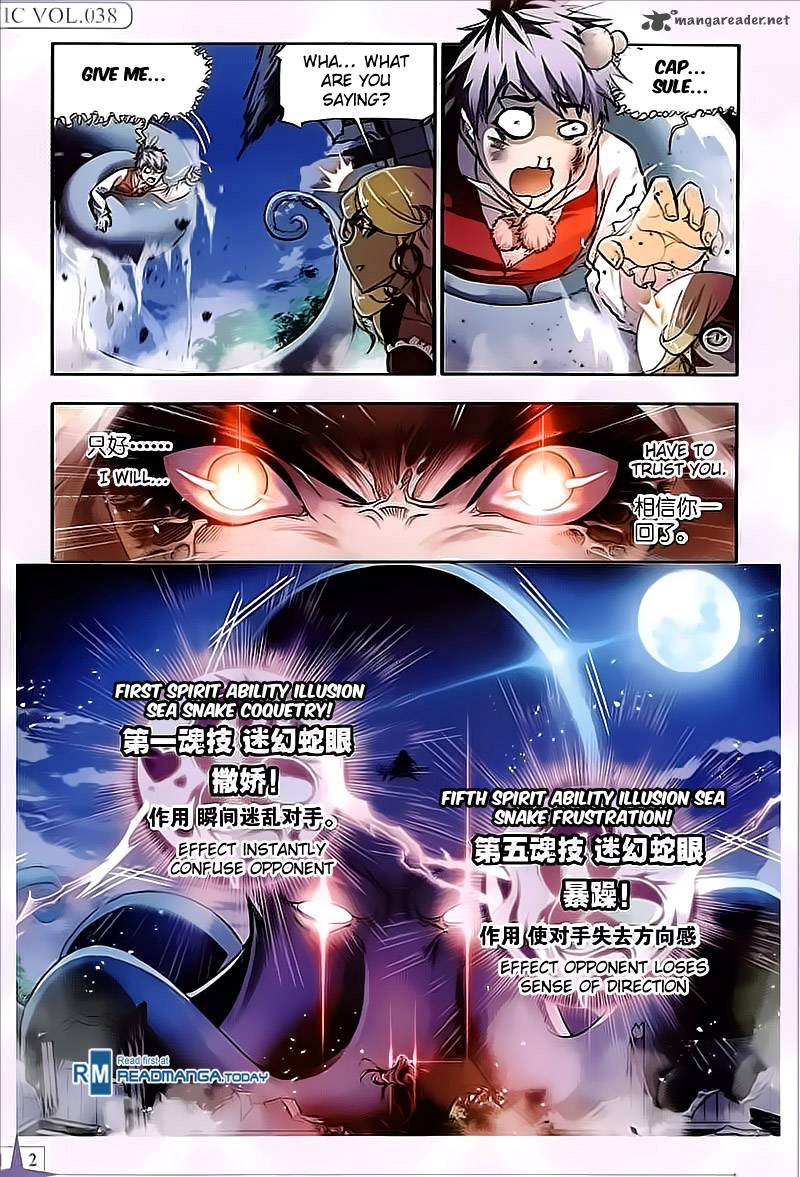 Soul Land Chapter 202 - Page 22