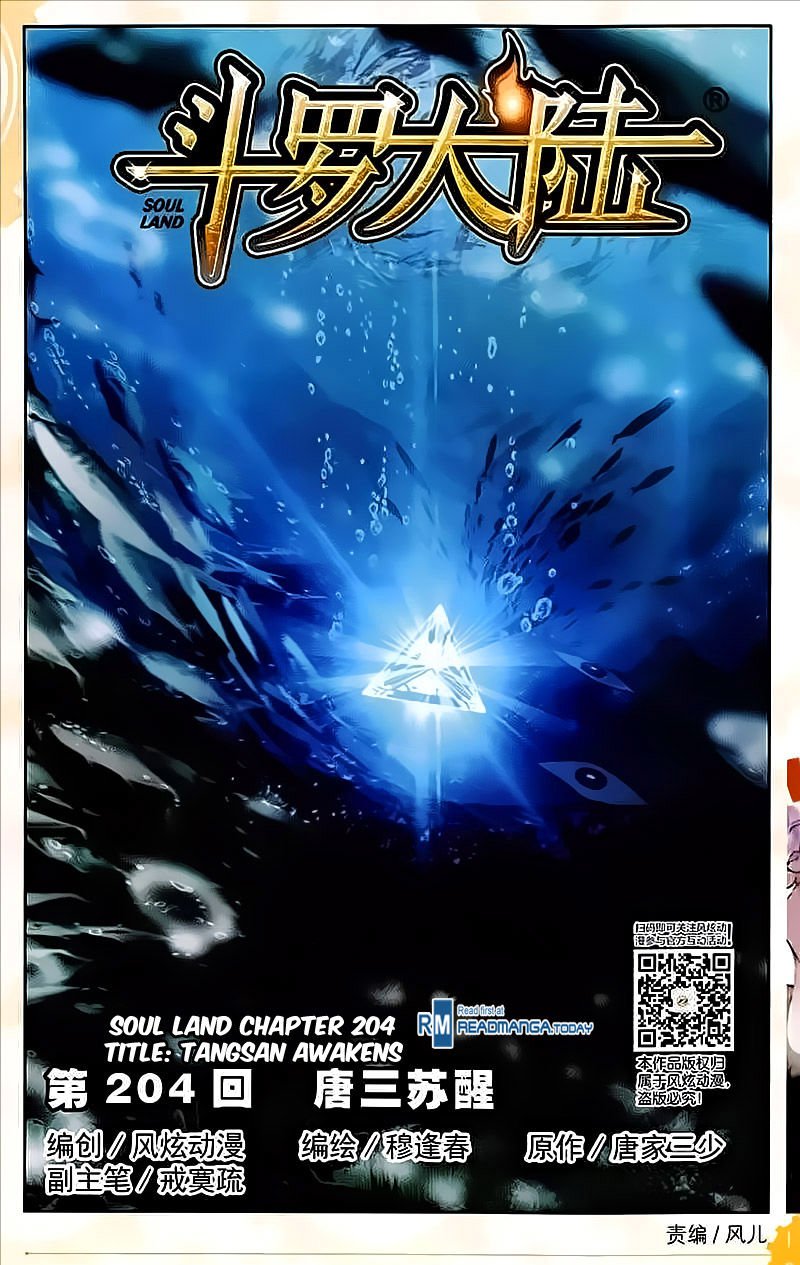 Soul Land Chapter 204 - Page 1