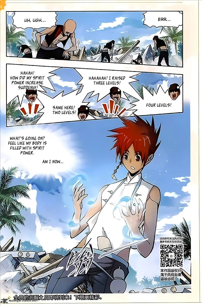 Soul Land Chapter 205 - Page 24