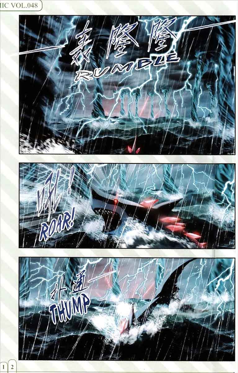 Soul Land Chapter 215 - Page 2