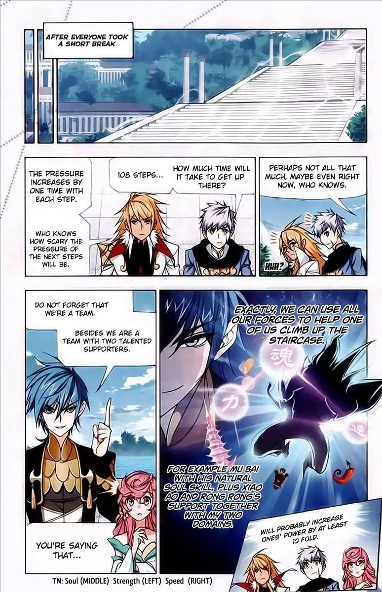 Soul Land Chapter 219 - Page 17