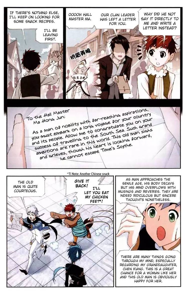 Soul Land Chapter 220 - Page 15