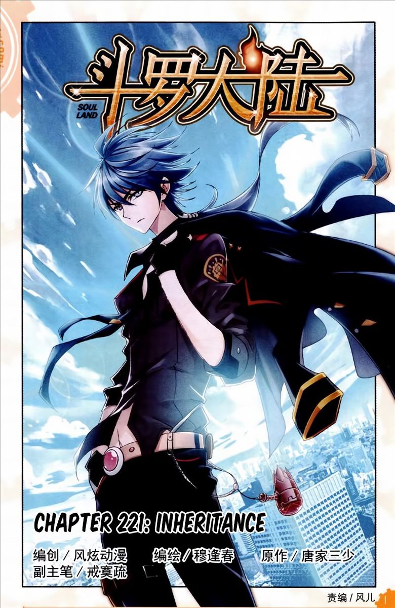 Soul Land Chapter 221 - Page 2
