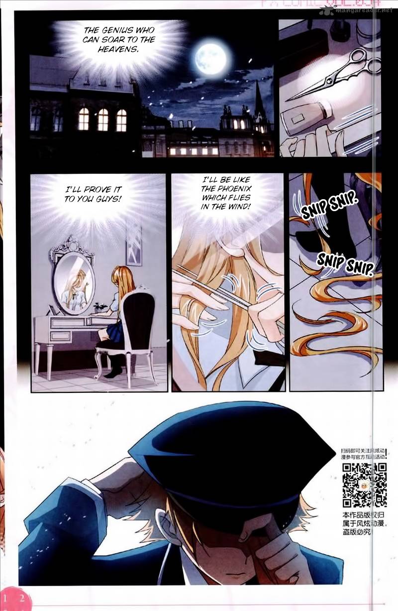 Soul Land Chapter 224 - Page 12