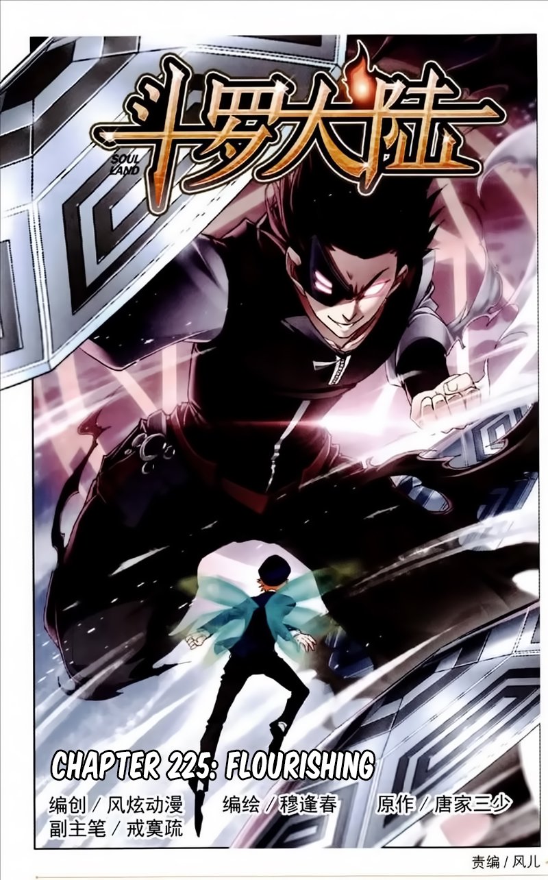 Soul Land Chapter 225 - Page 2
