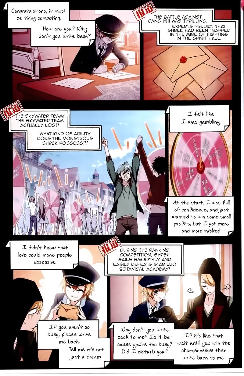 Soul Land Chapter 229 - Page 12